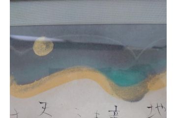 渡辺俊明　蓮笑庵　墨彩画　月明り六地蔵　野の花は　地蔵のものか　童子のものか　これは天地のおくりばな　春夏秋冬　ふるさとは　美しきなつかしき山河なり　俊めいがたり(絵画、額装)(R-062893)
