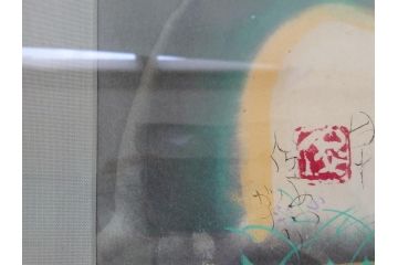 渡辺俊明　蓮笑庵　墨彩画　月明り六地蔵　野の花は　地蔵のものか　童子のものか　これは天地のおくりばな　春夏秋冬　ふるさとは　美しきなつかしき山河なり　俊めいがたり(絵画、額装)(R-062893)
