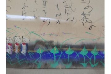渡辺俊明　蓮笑庵　墨彩画　月明り六地蔵　野の花は　地蔵のものか　童子のものか　これは天地のおくりばな　春夏秋冬　ふるさとは　美しきなつかしき山河なり　俊めいがたり(絵画、額装)(R-062893)