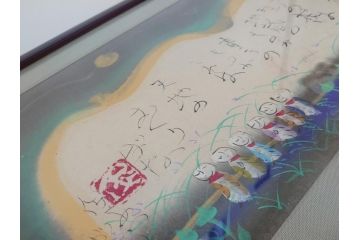 渡辺俊明　蓮笑庵　墨彩画　月明り六地蔵　野の花は　地蔵のものか　童子のものか　これは天地のおくりばな　春夏秋冬　ふるさとは　美しきなつかしき山河なり　俊めいがたり(絵画、額装)(R-062893)