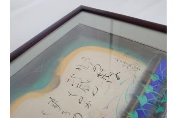渡辺俊明　蓮笑庵　墨彩画　月明り六地蔵　野の花は　地蔵のものか　童子のものか　これは天地のおくりばな　春夏秋冬　ふるさとは　美しきなつかしき山河なり　俊めいがたり(絵画、額装)(R-062893)