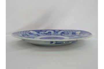江戸期　古伊万里　染付　山水　龍　波　1尺5寸　約47cm　大皿(一尺五寸、和食器、和皿)(R-062897)