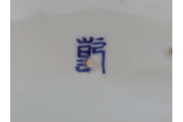 江戸期　古伊万里　染付　山水　龍　波　1尺5寸　約47cm　大皿(一尺五寸、和食器、和皿)(R-062897)