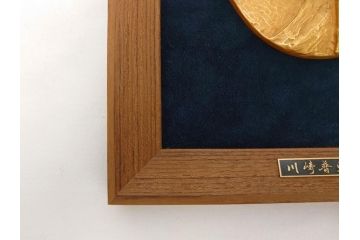 彫刻家　川崎普照　ブロンズ　レリーフ(共箱付き、彫塑、額装)(R-062900)