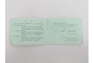 彫刻家　川崎普照　ブロンズ　レリーフ(共箱付き、彫塑、額装)(R-062900)