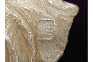 彫刻家　川崎普照　ブロンズ　レリーフ(共箱付き、彫塑、額装)(R-062901)