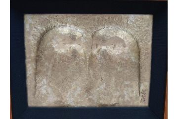 飯田美郎　彫金　金工　ブロンズ　レリーフ　銅板銀メッキ　ふくろう(外箱付き、額装、フクロウ、梟)(R-062902)