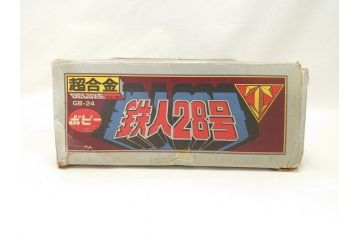 ポピー　鉄人28号　超合金　DELUXE　GB-24　フィギュア(外箱付き、DX、飾り)(R-062903)