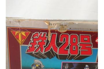 ポピー　鉄人28号　超合金　DELUXE　GB-24　フィギュア(外箱付き、DX、飾り)(R-062903)