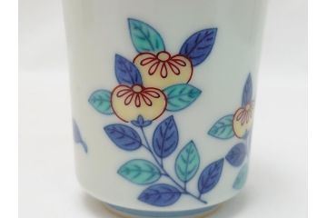 重要無形文化財　人間国宝　有田　十四代今泉今右衛門　宮内庁御用達　錦橘絵　湯呑(共箱付き、和食器)(R-062907)