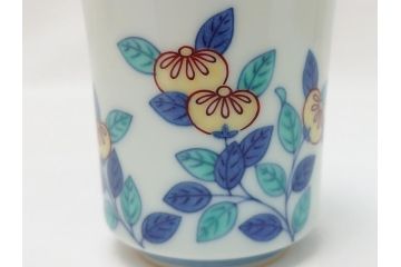 重要無形文化財　人間国宝　有田　十四代今泉今右衛門　宮内庁御用達　錦橘絵　湯呑(共箱付き、和食器)(R-062907)