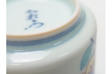重要無形文化財　人間国宝　有田　十四代今泉今右衛門　宮内庁御用達　錦橘絵　湯呑(共箱付き、和食器)(R-062907)