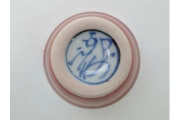 金襴手　赤絵　在銘　盃(共箱付き、馬上盃、ぐい呑み、酒器、和食器)(R-062909)