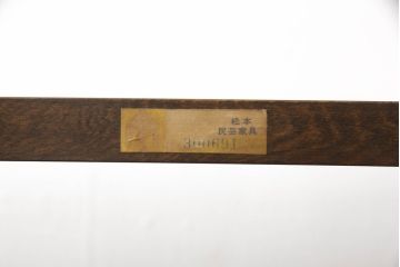 中古　松本民芸家具　#117型　和モダンスタイルにおすすめ!格子が魅力的なオープンラック(飾り棚、本棚、書棚)(R-062941)
