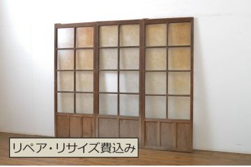 アンティーク建具　どこか懐かしい雰囲気漂う幅狭ガラス戸3枚セット(引き戸)(R-062966)