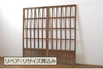 アンティーク建具　和の空間づくりにおすすめの玄関戸2枚セット(荒格子戸、引き戸、ガラス戸)(R-062967)