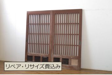 アンティーク建具　和の空間づくりにおすすめ!玄関戸2枚セット(荒格子戸、引き戸、ガラス戸)(R-062974)