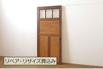 アンティーク建具　大正ロマン 古い洋館の鏡板欅(ケヤキ)材製ドア1枚(扉、木製扉、玄関ドア)(R-062977)
