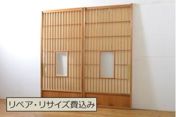 アンティーク建具　凛とした佇まいが気品溢れる障子戸2枚セット(引き戸、建具)(R-063011)