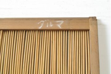 アンティーク建具　涼しげな和の空間を演出する御簾戸1枚(簾戸、簀戸、葭戸、夏障子、夏戸、引き戸、建具)(R-063012)
