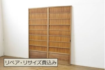 アンティーク建具　涼しげな和の空間を演出する御簾戸2枚セット(簾戸、簀戸、葭戸、夏障子、夏戸、引き戸、建具)(R-063014)