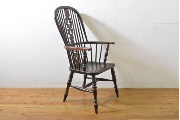 中古　松本民芸家具　#44A型　シックな色合いとクラシカルな佇まいが魅力のウィンザーチェア(ウインザーチェア、アームチェア、板座チェア、ダイニングチェア、椅子、イス)(定価約20万円)(R-063053)
