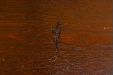 中古　松本民芸家具　#44A型　シックな色合いとクラシカルな佇まいが魅力のウィンザーチェア(ウインザーチェア、アームチェア、板座チェア、ダイニングチェア、椅子、イス)(定価約20万円)(R-063053)