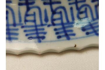 江戸期　古伊万里　染付　6.7寸　約20cm　松竹梅文　人物・唐人図　寿字　稜花型　深鉢(六寸七分、和食器)(R-063058)