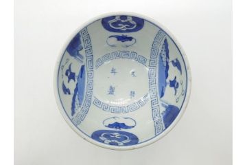江戸期　太明年製　古伊万里　染付　蝙蝠文　盃洗(杯洗、台鉢、高台皿、和食器、フルーツボウル、コンポート)(R-063071)