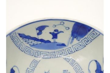 江戸期　太明年製　古伊万里　染付　蝙蝠文　盃洗(杯洗、台鉢、高台皿、和食器、フルーツボウル、コンポート)(R-063071)