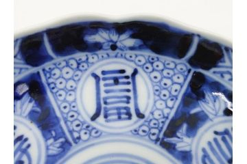 幕末期　伊万里　染付　寿富文　3.8寸皿　約11.4cm　小皿5枚セット(三寸八分、和皿、和食器)(R-063072)