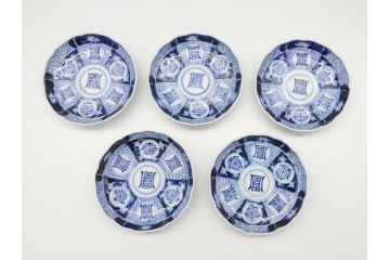 幕末期　伊万里　染付　寿富文　3.8寸皿　約11.4cm　小皿5枚セット(三寸八分、和皿、和食器)(R-063073)