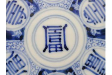 幕末期　伊万里　染付　寿富文　3.8寸皿　約11.4cm　小皿5枚セット(三寸八分、和皿、和食器)(R-063073)