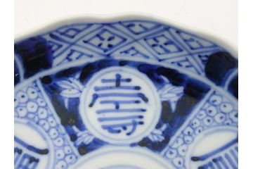 幕末期　伊万里　染付　寿富文　3.8寸皿　約11.4cm　小皿5枚セット(三寸八分、和皿、和食器)(R-063073)