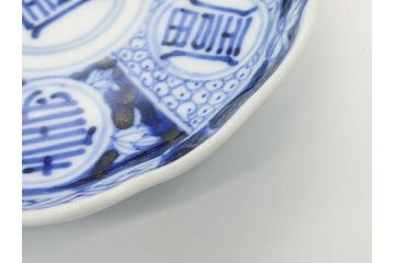 幕末期　伊万里　染付　寿富文　3.8寸皿　約11.4cm　小皿5枚セット(三寸八分、和皿、和食器)(R-063073)