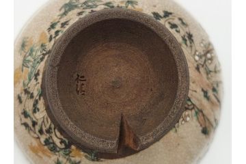 野々村仁清作　京焼　色絵　金彩　松竹梅文　人物　3.6寸　約11cm　抹茶茶碗(共箱付き、三寸六分、作家物、和食器)(R-063076)