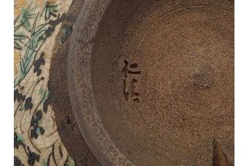 野々村仁清作　京焼　色絵　金彩　松竹梅文　人物　3.6寸　約11cm　抹茶茶碗(共箱付き、三寸六分、作家物、和食器)(R-063076)