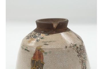 野々村仁清作　京焼　色絵　金彩　松竹梅文　人物　3.6寸　約11cm　抹茶茶碗(共箱付き、三寸六分、作家物、和食器)(R-063076)