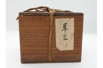 野々村仁清作　京焼　色絵　金彩　松竹梅文　人物　3.6寸　約11cm　抹茶茶碗(共箱付き、三寸六分、作家物、和食器)(R-063076)