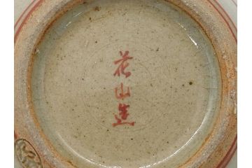 大正〜昭和初期　古代寫九谷焼　納賀花山　色絵　金彩　唐子図　花瓶2点セット(共箱付き、花山造、花山堂、花器、花入、和食器)(R-063078)