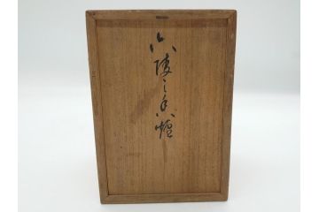 金工　村田聴泉作　紫斑銅　六陵之香炉(共箱付き、布袋付き、斑紫銅)(R-063079)