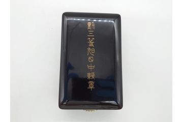 古い勲章　勲三等旭日中綬章　正章　略綬(ケース付き)(R-063091)