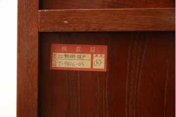 中古　美品　遠野民芸箪笥　金具の細やかな細工が美しいサイドキャビネット(サイドボード、茶箪笥、茶棚、和箪笥、収納棚、戸棚)(定価約28万円)(R-063100)