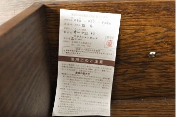 中古　美品　北海道旭川家具　山室家具製作所　佐藤弘司作　オーク35(OAK35)シリーズ　品のある雰囲気を醸し出すキュリオケース(キャビネット、ガラスケース、コレクションケース、飾り棚、戸棚、収納棚)(定価約35万円)(R-063110)