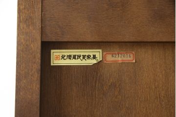 中古　美品　希少な廃盤品!!　北海道民芸家具　OM158　落ち着きのある上品な空間づくりにおすすめの三方ガラス飾り棚(収納棚、戸棚、キャビネット、陳列棚、本箱、ブックケース、ガラスケース、ショーケース、店舗什器)(R-063138)