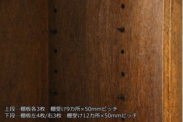 中古　カントリーハウス　10thアニバーサリー1985　収納力抜群!クラシカルな佇まいが魅力のキャビネット(戸棚、収納棚、食器棚)(R-063142)