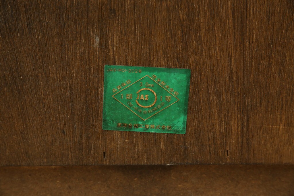 中古　カントリーハウス　10thアニバーサリー1985　収納力抜群!クラシカルな佇まいが魅力のキャビネット　(R-063142)