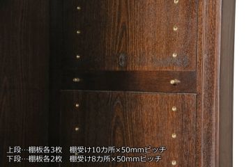 中古　美品　最高級　府中家具　松尾博昭 作　栗材　和の趣あふれる佇まいが魅力的な二段重ね水屋箪笥(食器棚、戸棚、収納棚、キャビネット)(R-063147)