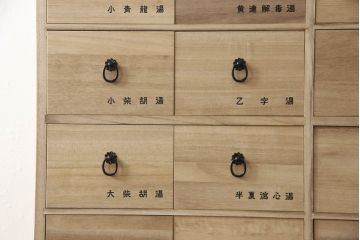中古　美品　総桐材　引き出し44杯!細かな収納に便利な薬箪笥(小引き出し、小物収納、チェスト、桐箪笥、桐たんす)(R-063157)