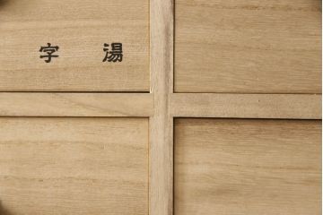 中古　美品　総桐材　引き出し44杯!細かな収納に便利な薬箪笥(小引き出し、小物収納、チェスト、桐箪笥、桐たんす)(R-063157)